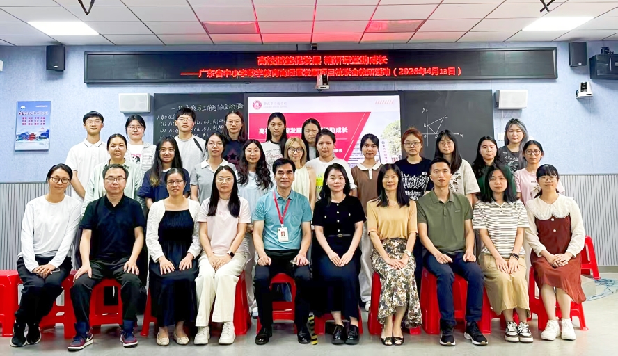 【2026年04月16日】25级学科教学（数学）方向研究生赴颂德中学开展教研...