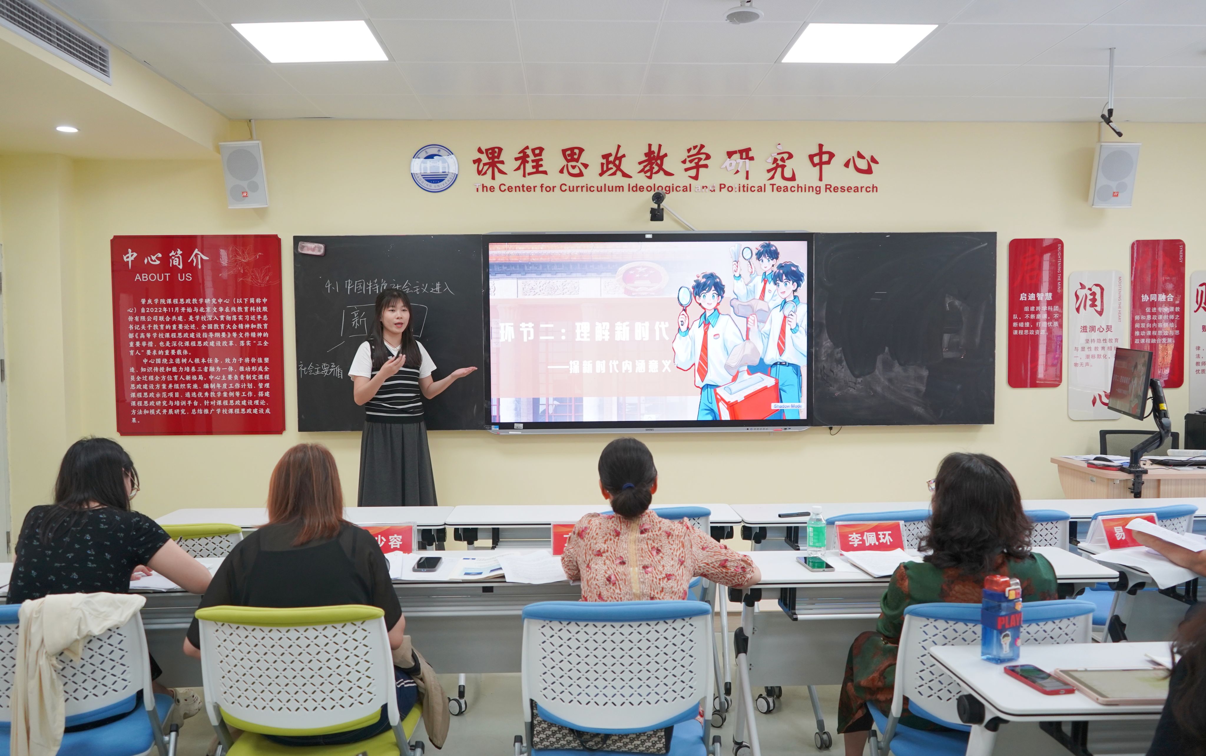 【2025年05月15日】2025年肇庆学院全日制教育硕士专业学位研究生教学技...