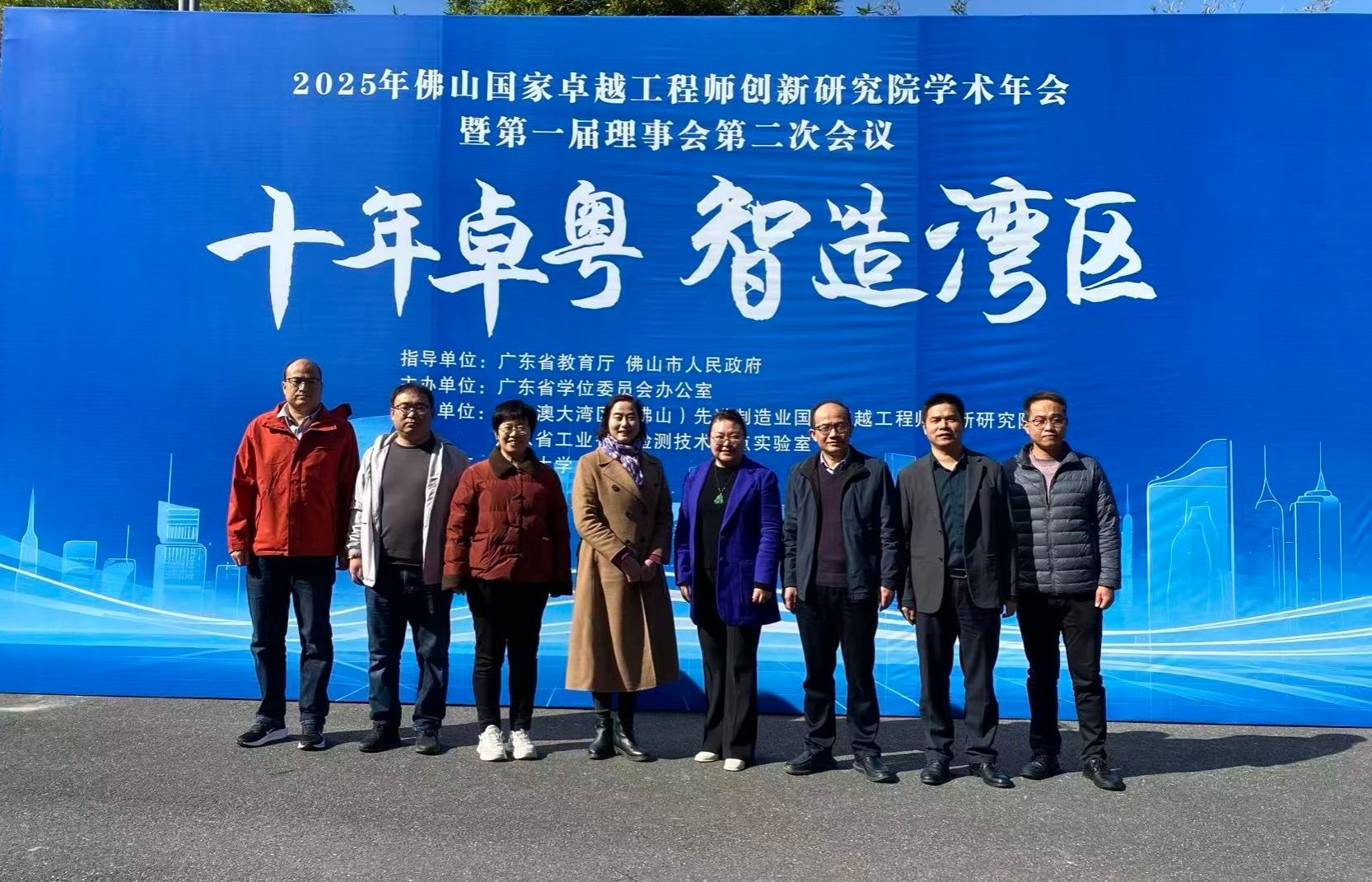 【2026年01月09日】研究生院院长带队参加国家卓越工程师创新研究院学术年会