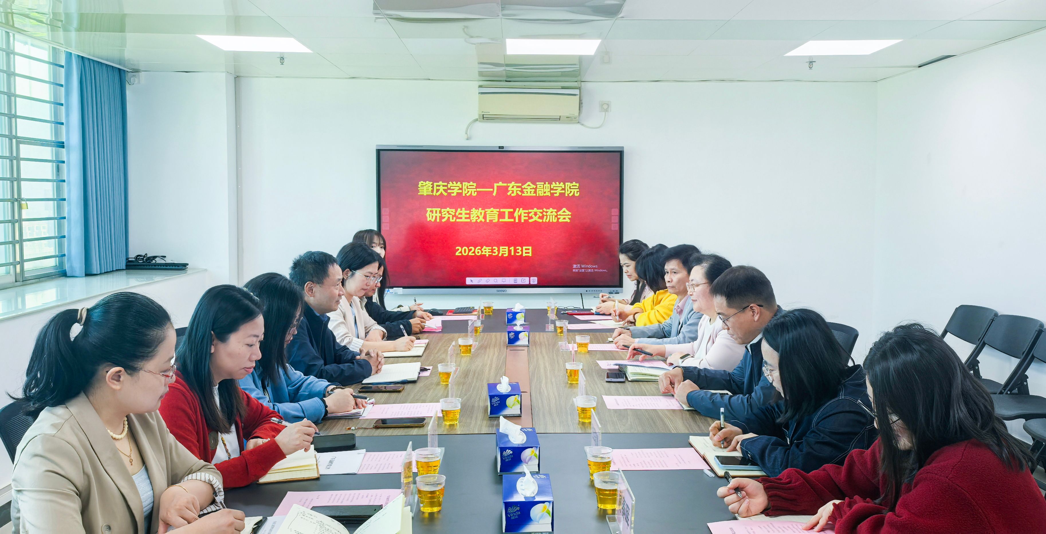 【2026年03月14日】肇庆学院研究生院赴广东金融学院、广东技术师范大学...