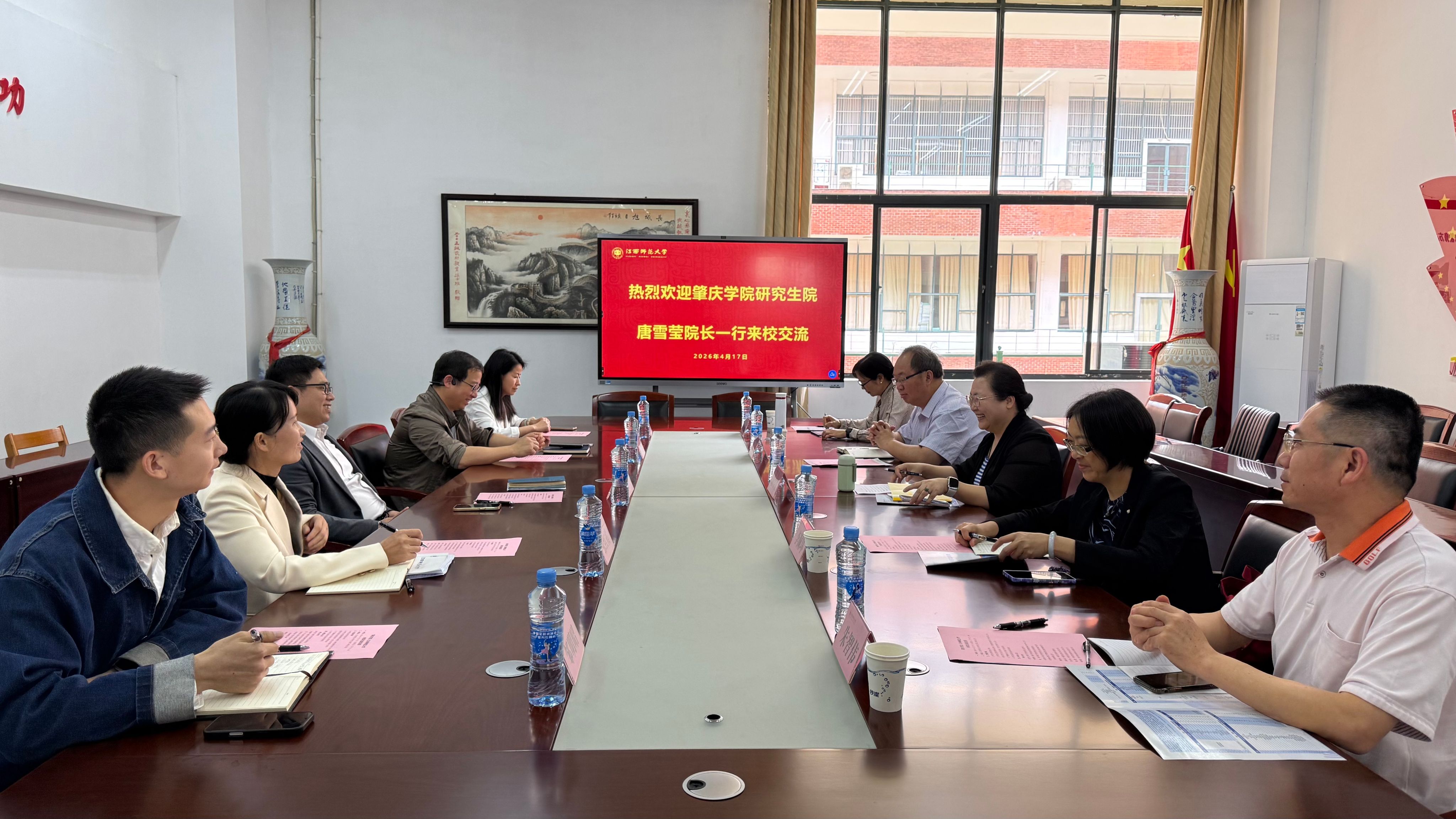 【2026年04月21日】研究生院赴江西师范大学考察交流  共探高质量研究生...