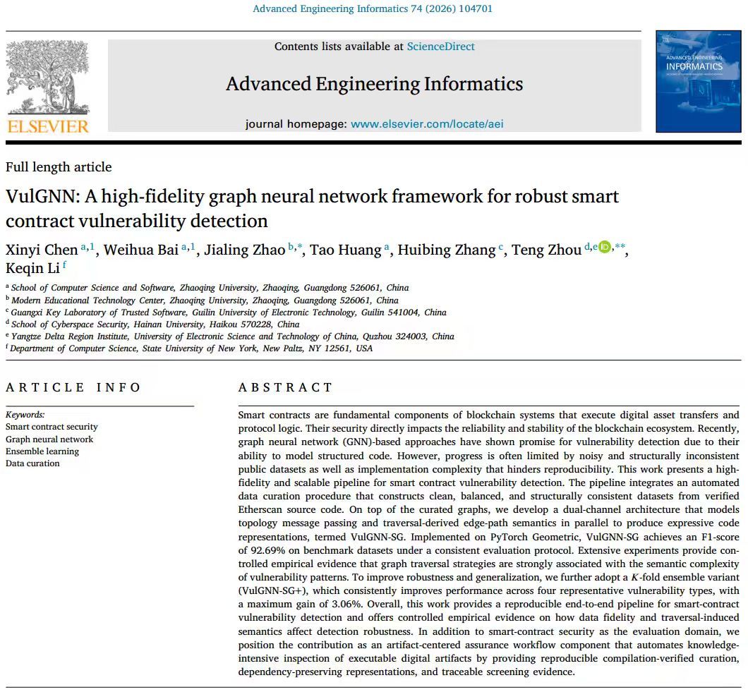 【2026年04月29日】电子信息专业研究生在国际期刊发表研究成果