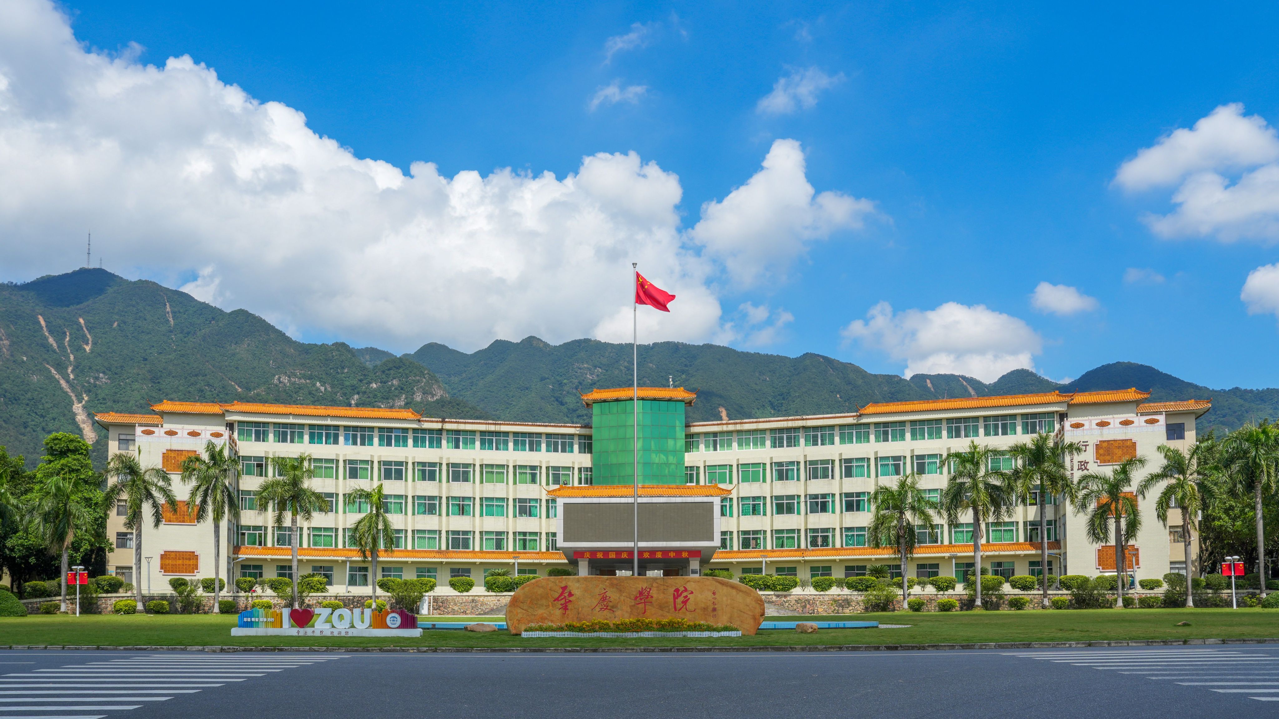 【2025年12月24日】评估全票通过！学校教育硕士点获权威认可！