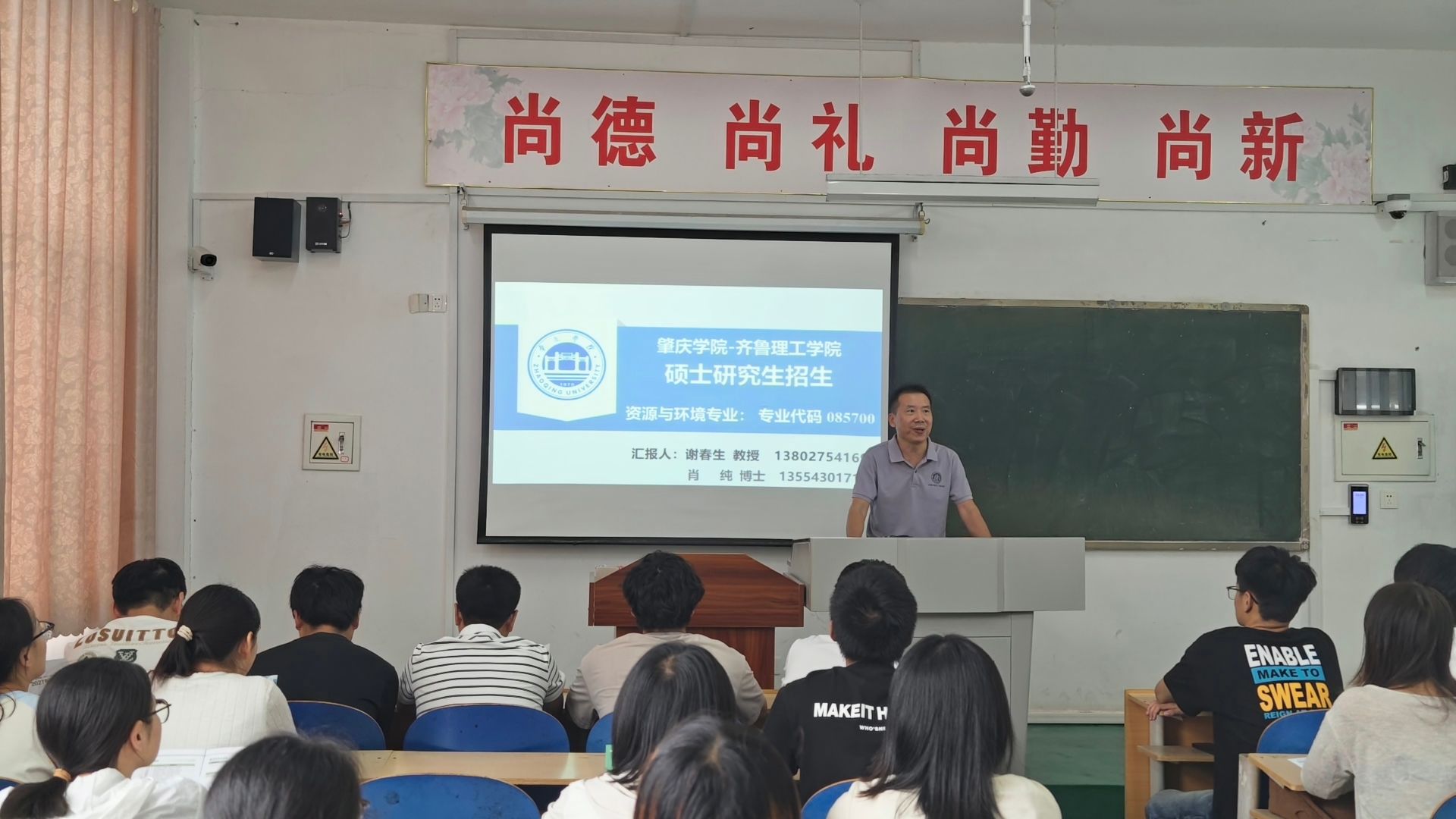 【2026年09月29日】环境与化学工程学院赴全国多地开展2027级资源与环境...