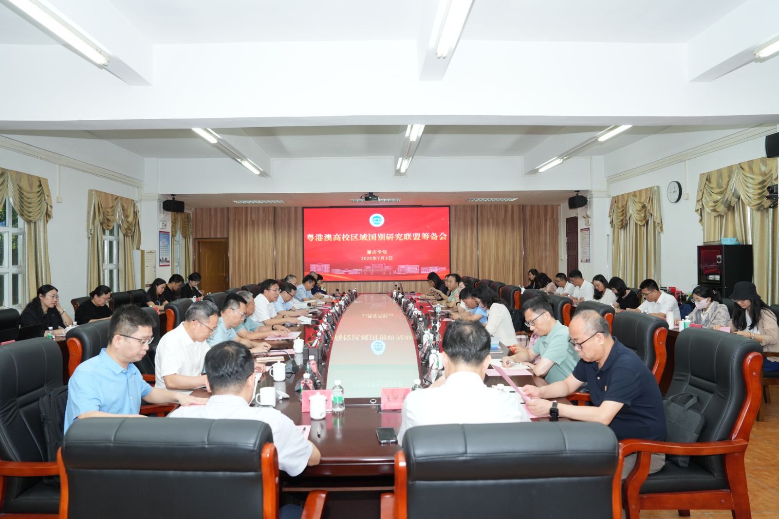 【2025年07月04日】粤港澳高校区域国别研究联盟筹备会在我校召开
