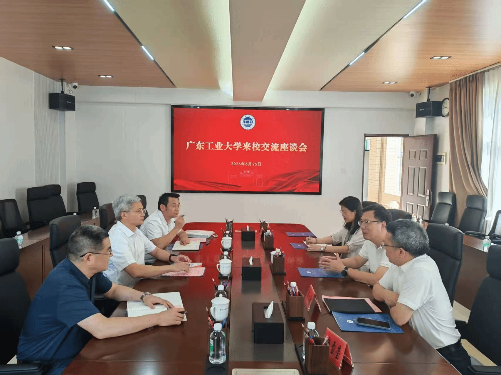 【2026年07月06日】广东工业大学来校调研区域国别学学科建设