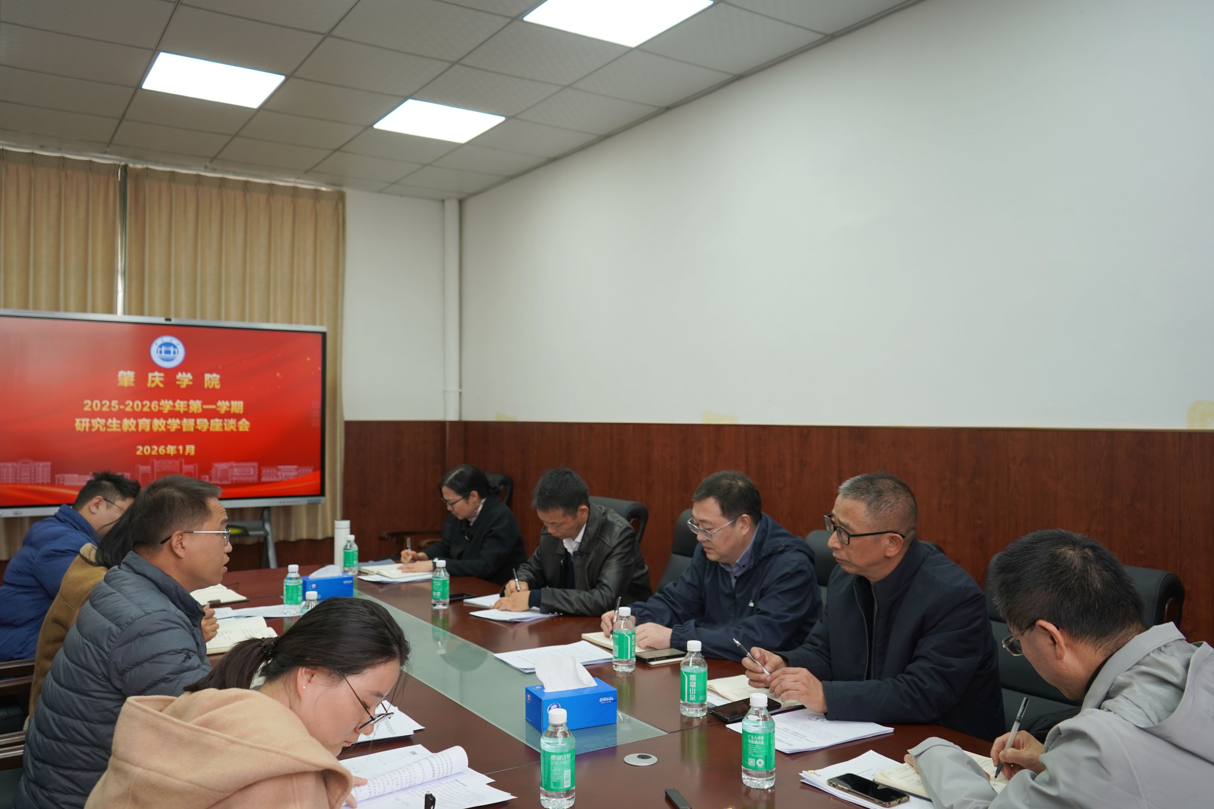 【2026年01月05日】研究生院召开2025-2026学年第一学期研究生教育教学督...