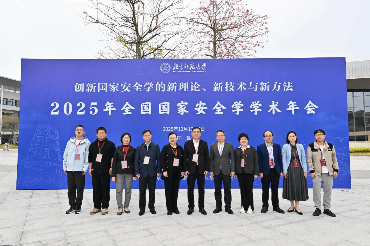 【2025年12月16日】我校专家团队协同发力 交叉学科研究成果获认可